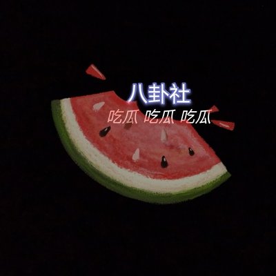 国产网红主播视频黑料
